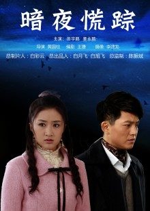 布丁大法 &#8211; 红酒流心 [62P 3V/123MB]